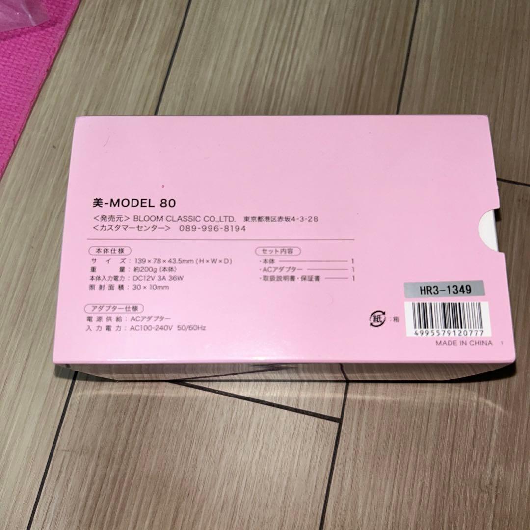 脱毛器 美モデル80 - メルカリ