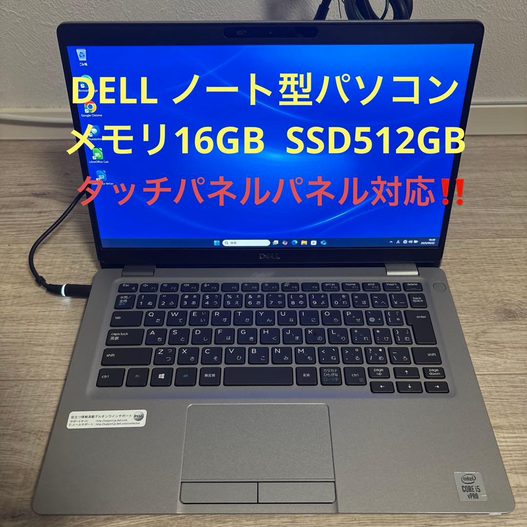 タッチスクリーン対応‼️DELLノート型パソコン　ノートPC Amazon.co.jp: Dell(デル) Inspiron ‎15.6インチタッチスクリーン