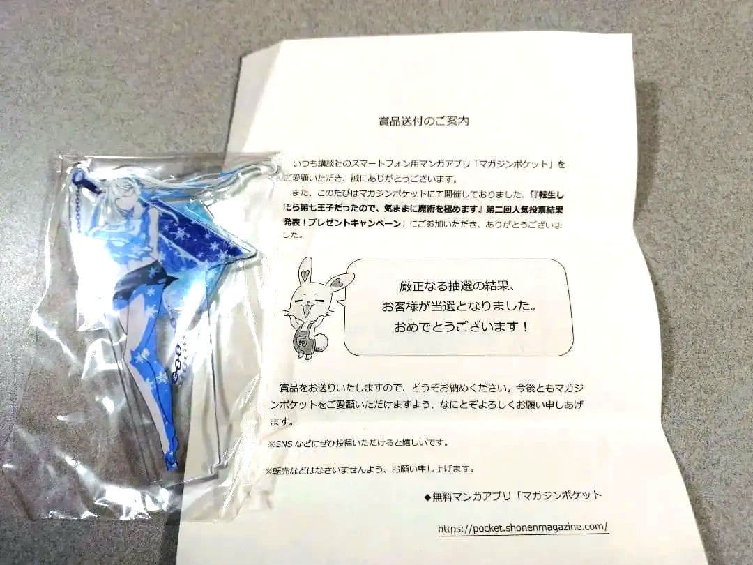 未開封限定品】シルファ(第七王子) 人気投票当選 アクリルスタンド