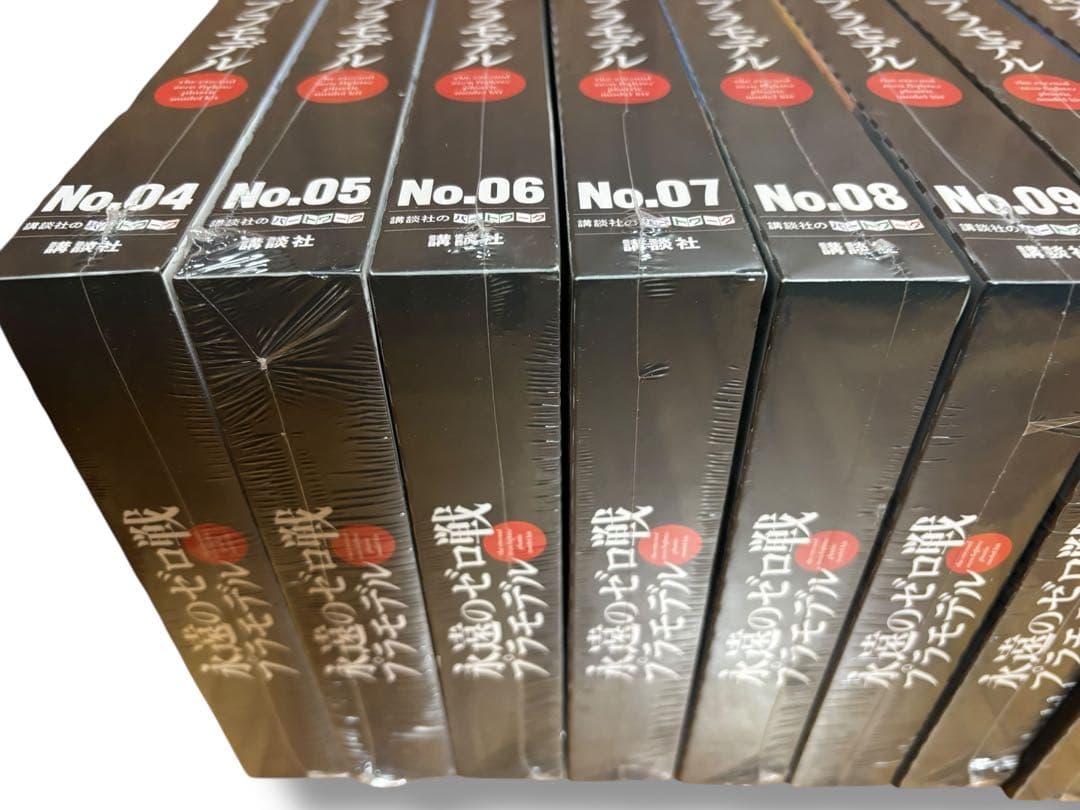 講談社 永遠のゼロ戦プラモデル 1/72スケール 1〜20巻 全巻セット