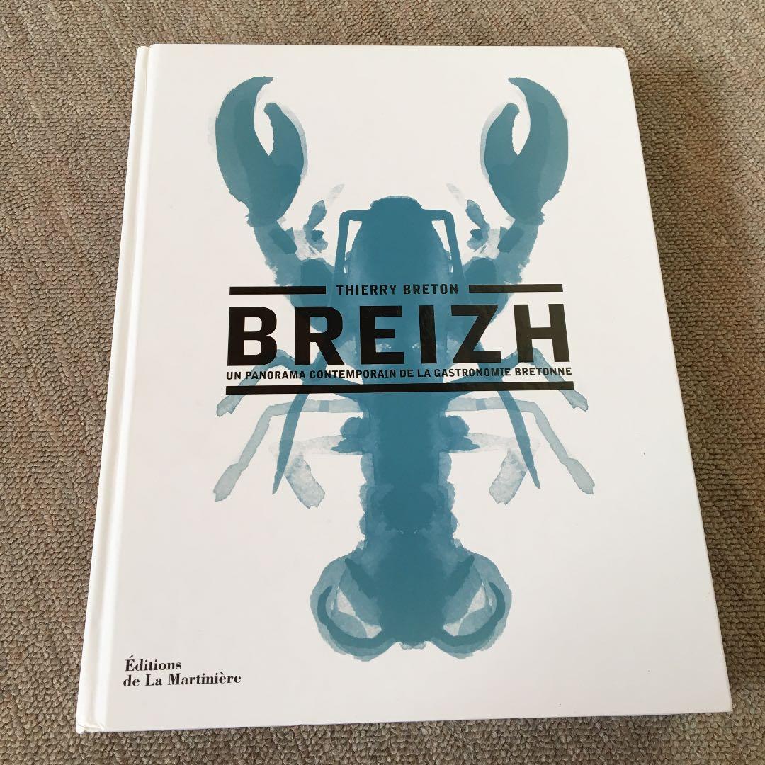 フランス語の料理本 基礎からの料理フランス語 |本 | 通販 | Amazon