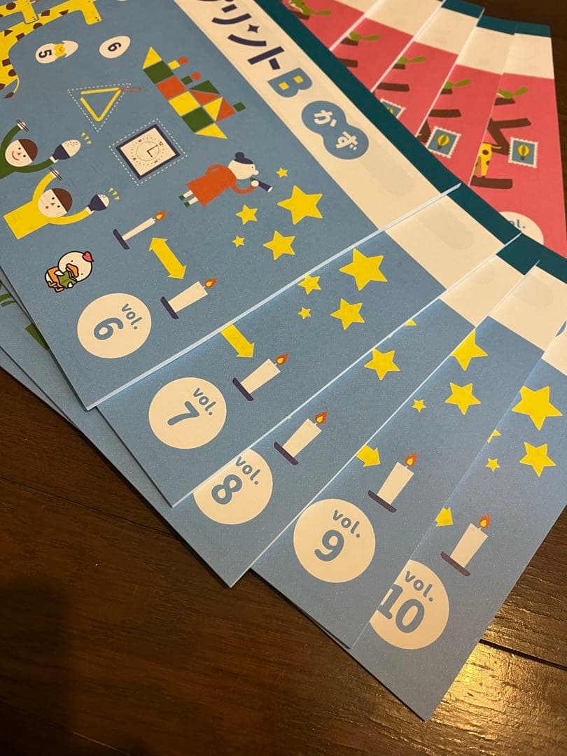 七田式 プリントB 知育教材 かずもじちえ⑥〜⑩ 合計15冊 書き込みなし