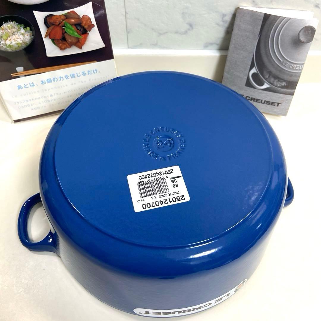 未使用】 LE CREUSETルクルーゼ ココットロンド鋳鉄鍋24cm 本付き