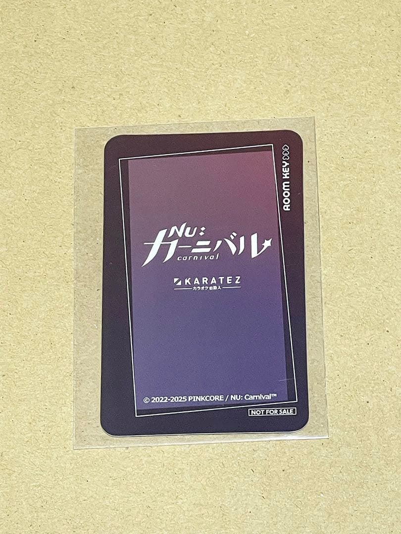 NU カーニバル エドモンド ルームキー カード カラオケの鉄人 カラ鉄