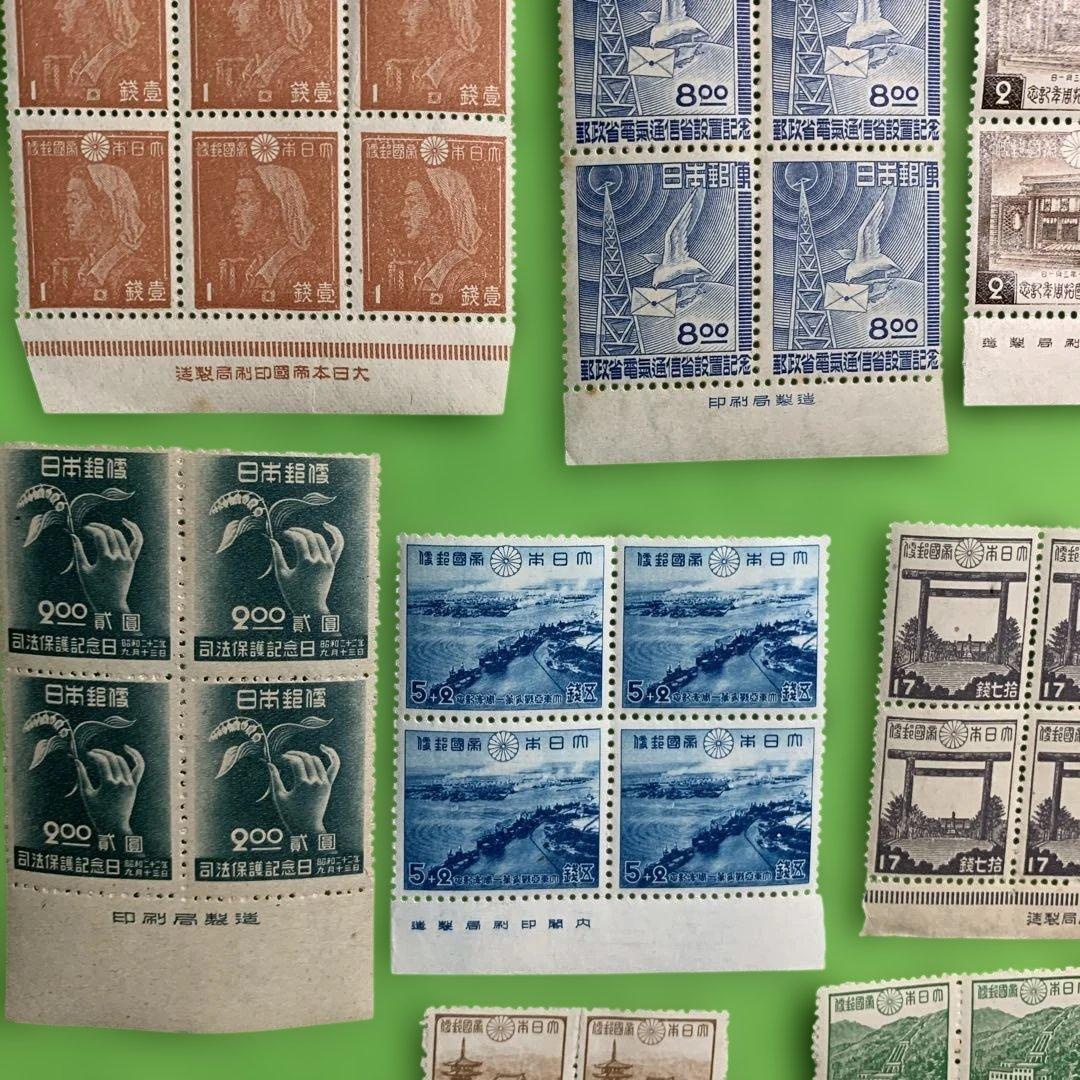 349 日本の銭単位切手 - メルカリ