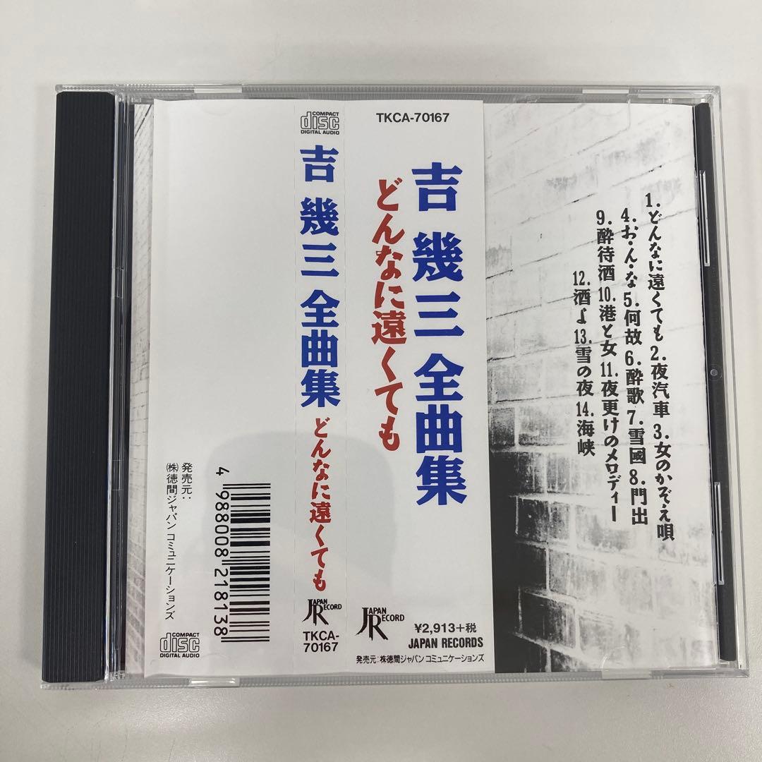 CDまとめ売り - メルカリ