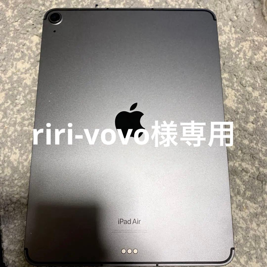 Apple iPad Air 第5世代　スペースグレー 本体とキーボードなど iPad Air Wi-Fi 64GB - スペースグレイ（第5世代）[整備済製品