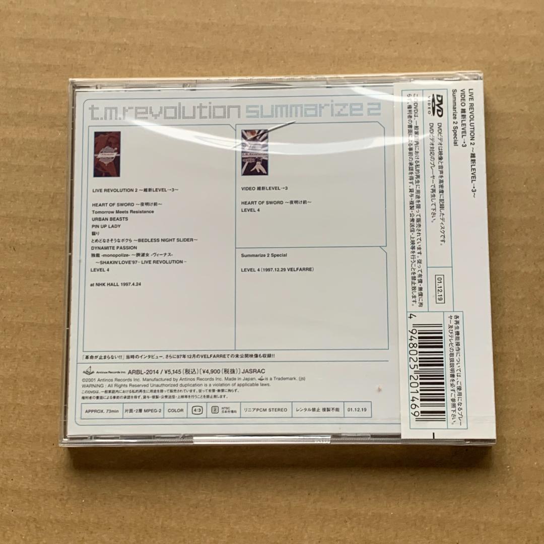 T.M.Revolution The Summary summarize2未開封