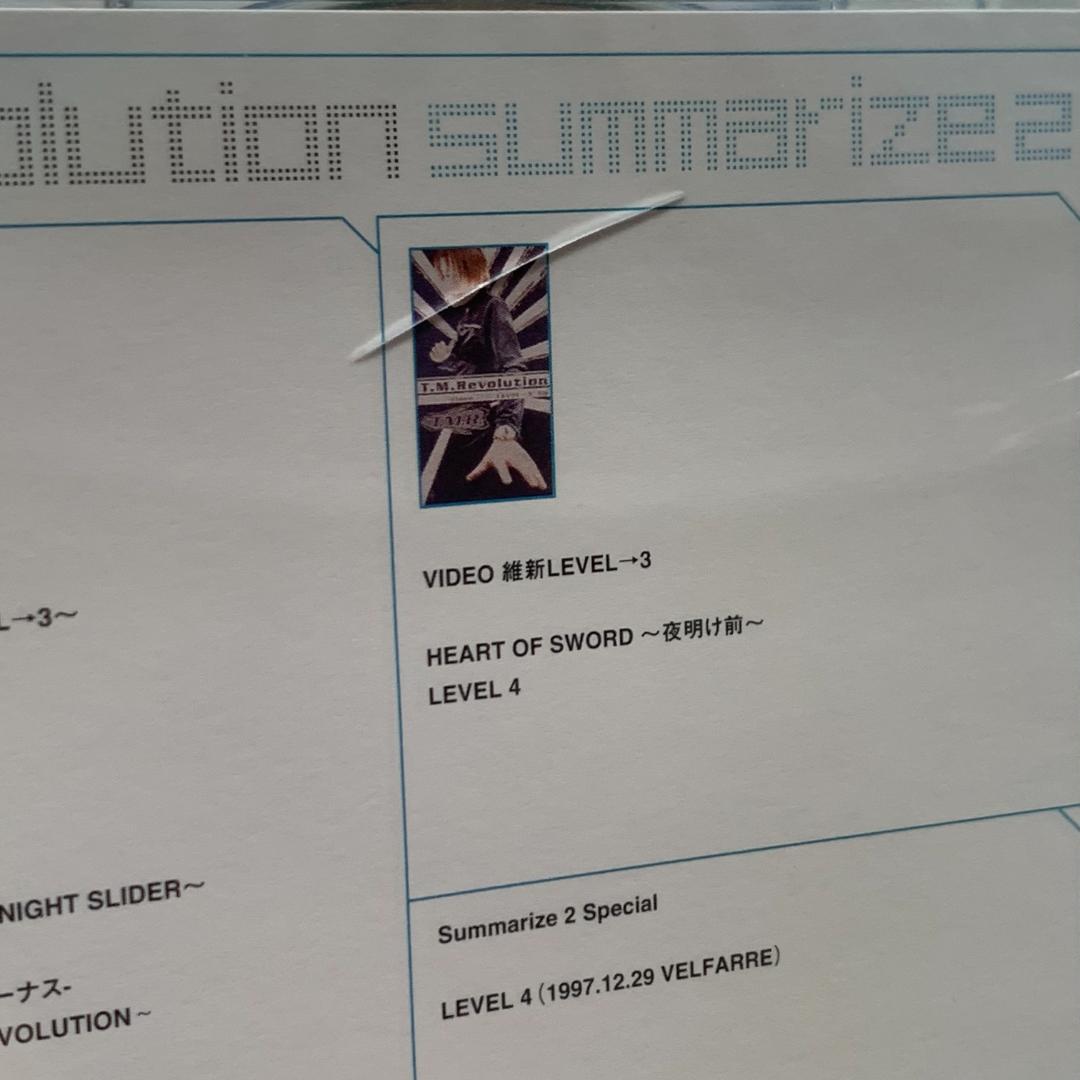 T.M.Revolution The Summary summarize2未開封