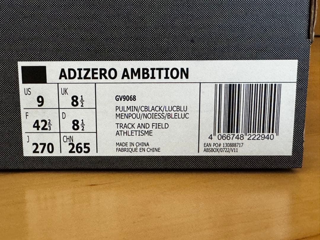 ADIZERO AMBITION スパイクシューズ ミントグリーン 27.0cm