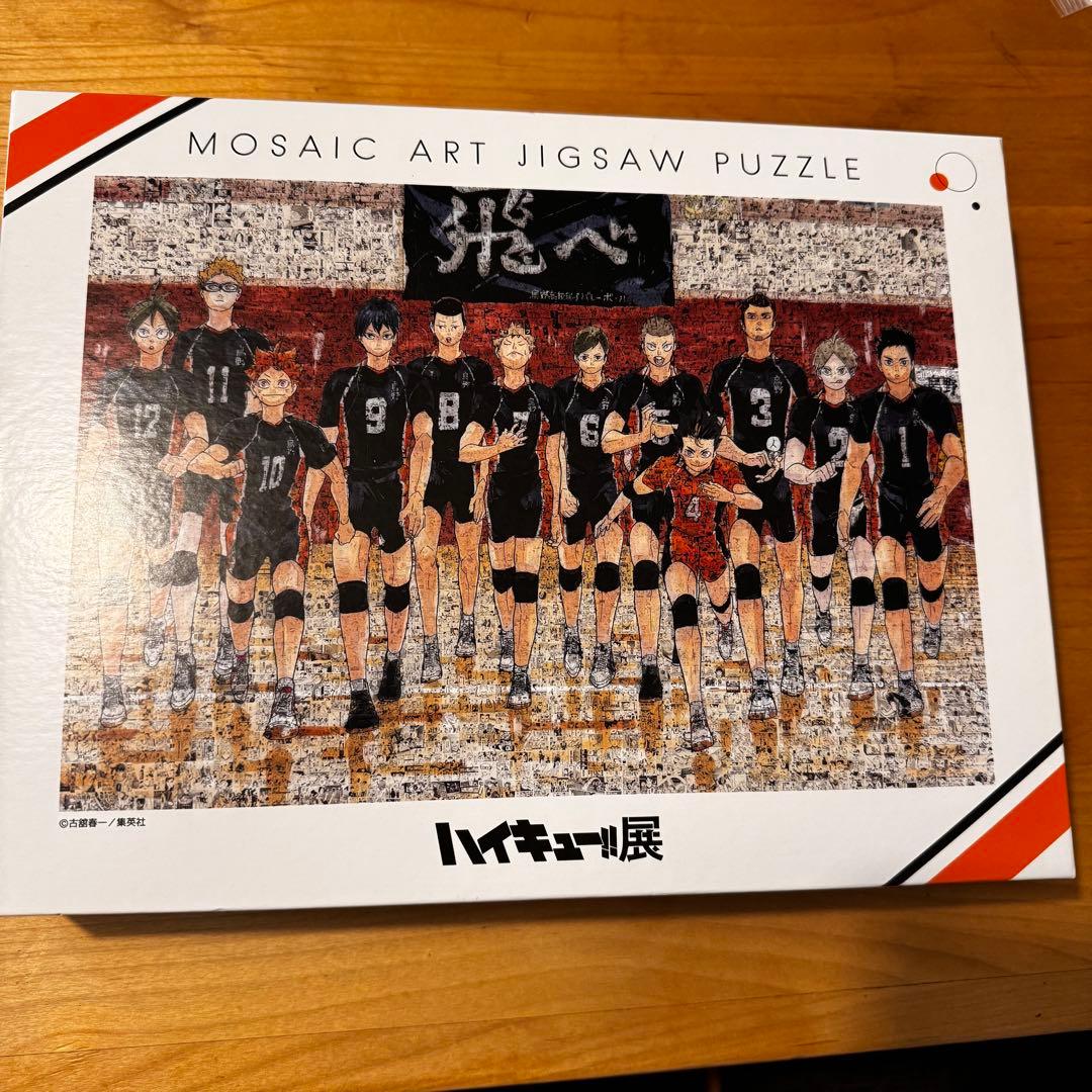 ハイキュー!! モザイクアートパズル 1000ピース モザイクアートパズル ハイキュー展 1000T-P-001｜トレファクONLINE
