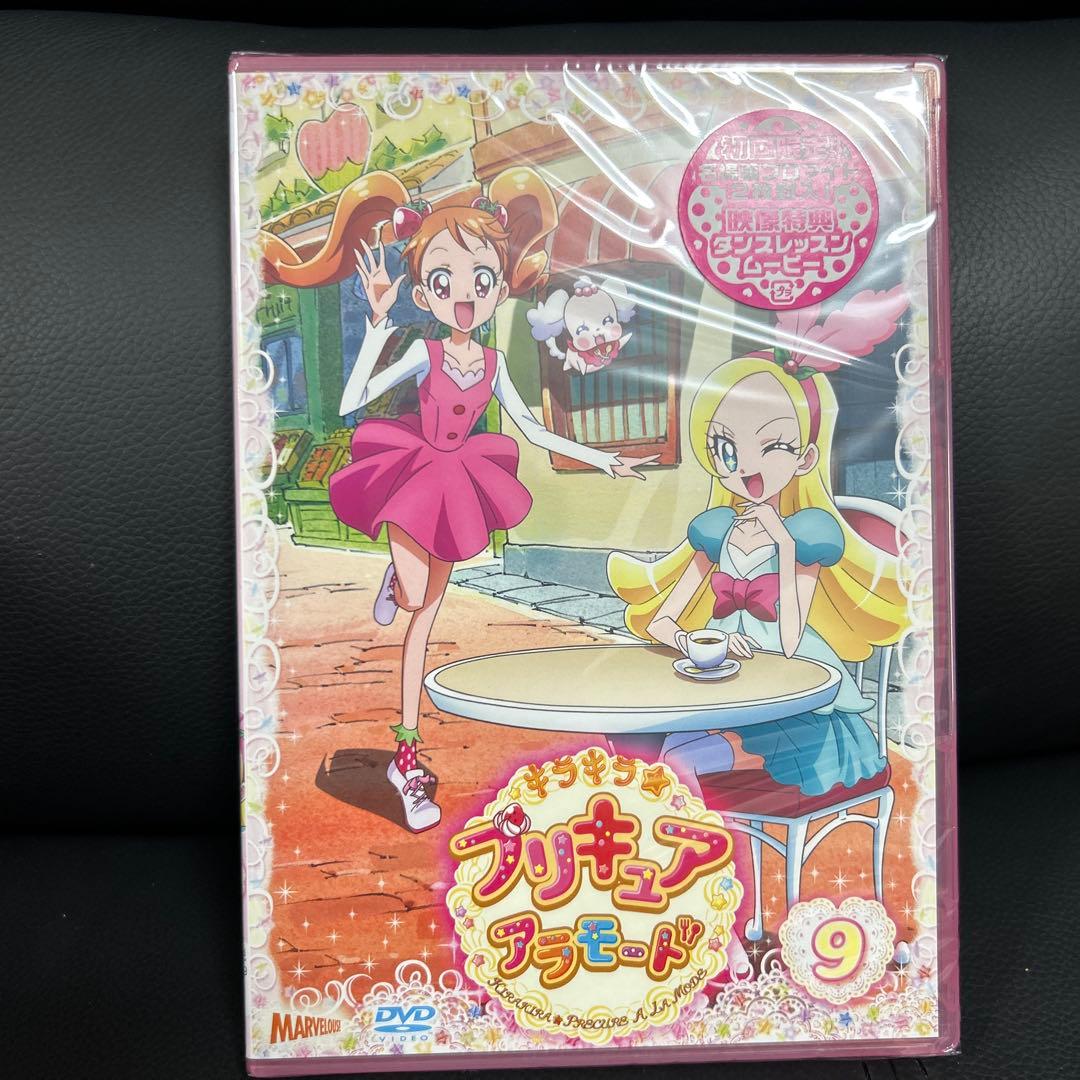 キラキラ☆プリキュアアラモード 初回限定版 全16 巻 DVD 新品 - メルカリ