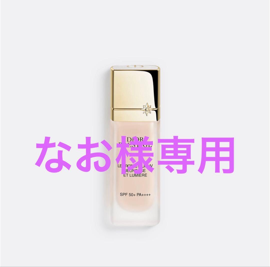 dior なお 楽天市場】DIOR / クリスチャンディオール アディクト ステラー