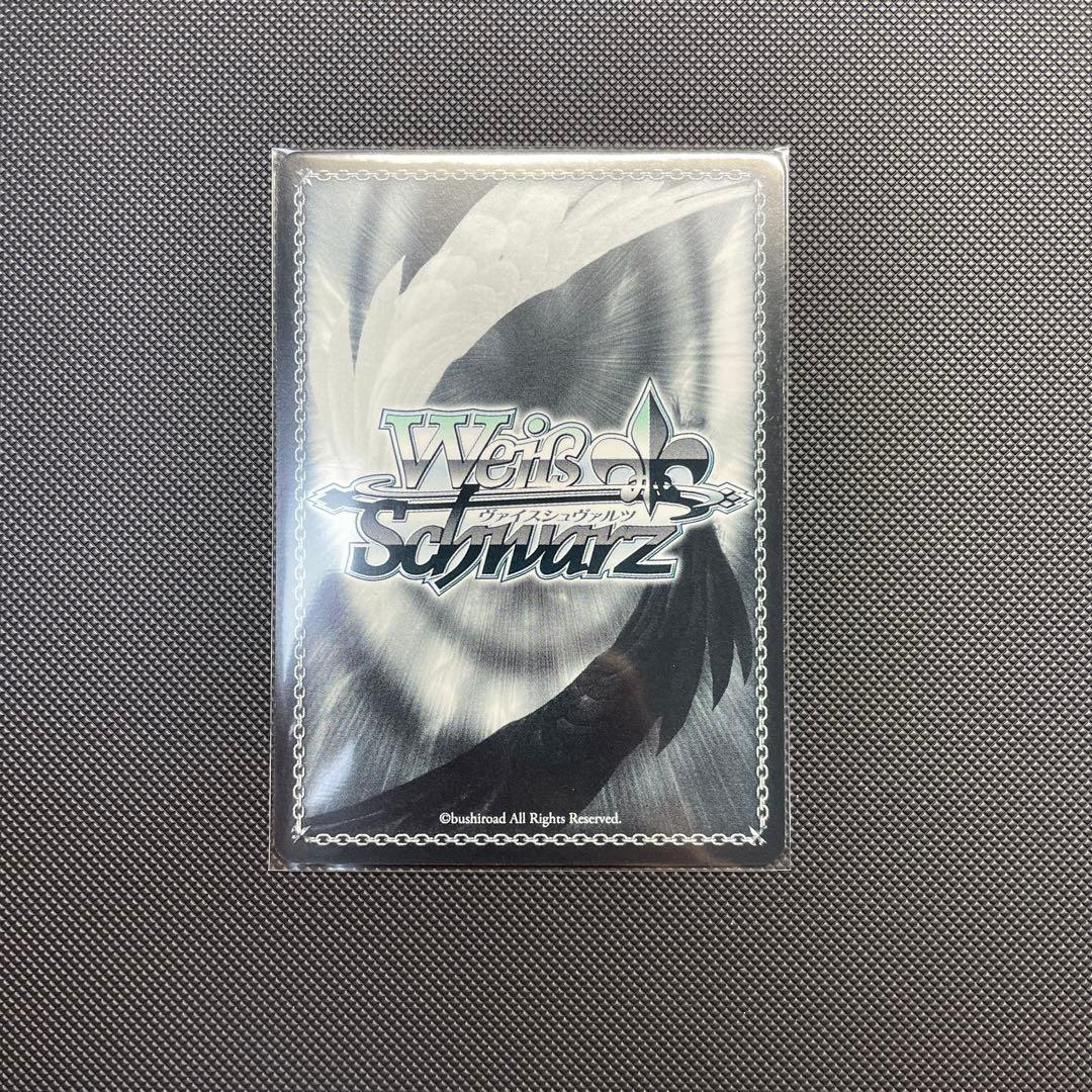 二重の虹　牛込りみPR