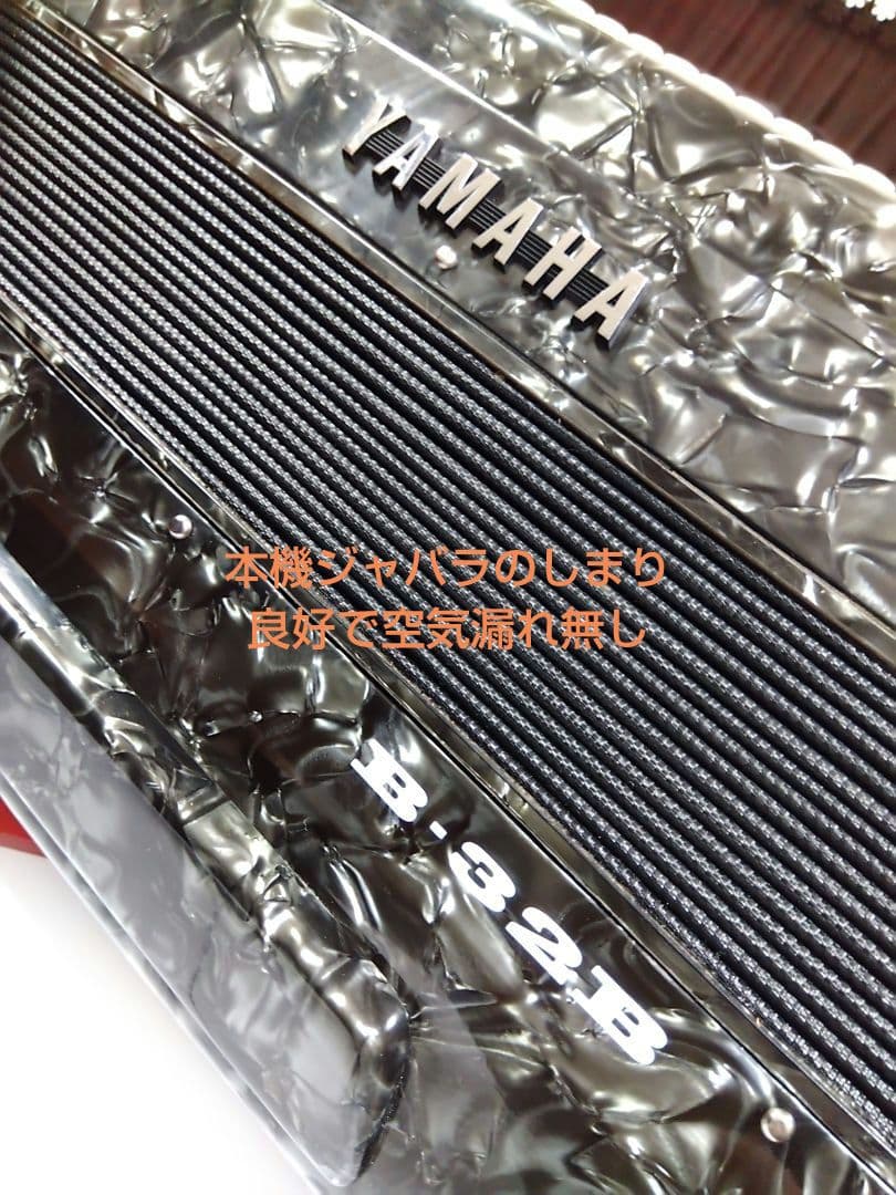 希少コントラ】Yamahaバスアコーディオン B-32B 32鍵 信頼の日本製