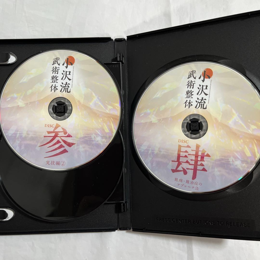 小沢真太郎先生 小沢流武術整体 DVD - メルカリ