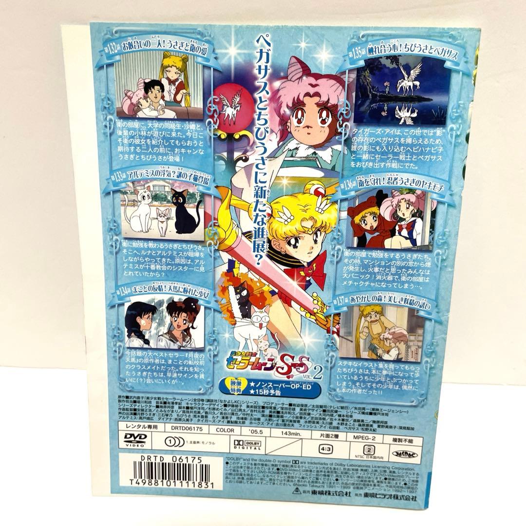 美少女戦士セーラームーンSuperS DVD 6巻抜け 6枚セット 即購入OK