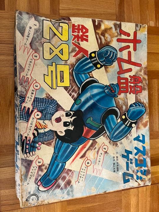 鉄人28号 ホーム盤マスコミゲーム Tetsujin 28-go: The Video Game [鉄人28号 コンピュータゲーム ] (PS2