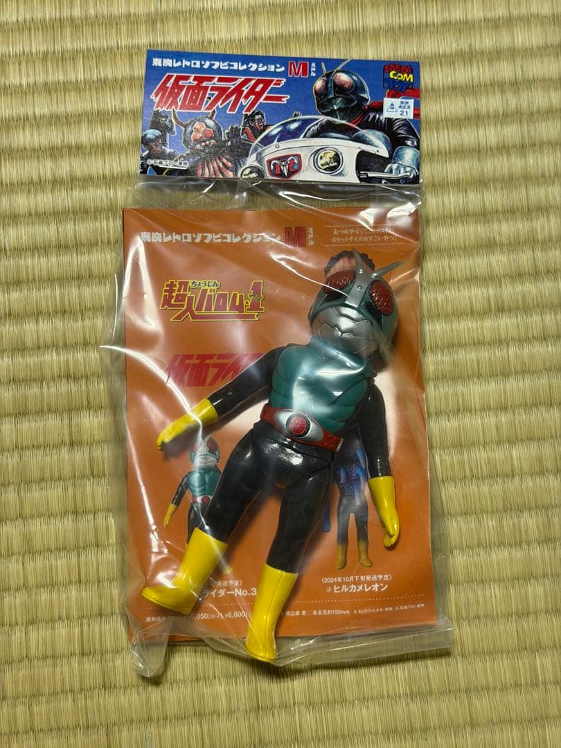 東映レトロソフビコレクション　ショッカーライダー　No.3 Amazon.co.jp: 東映レトロソフビコレクション ショッカーライダーNo.3