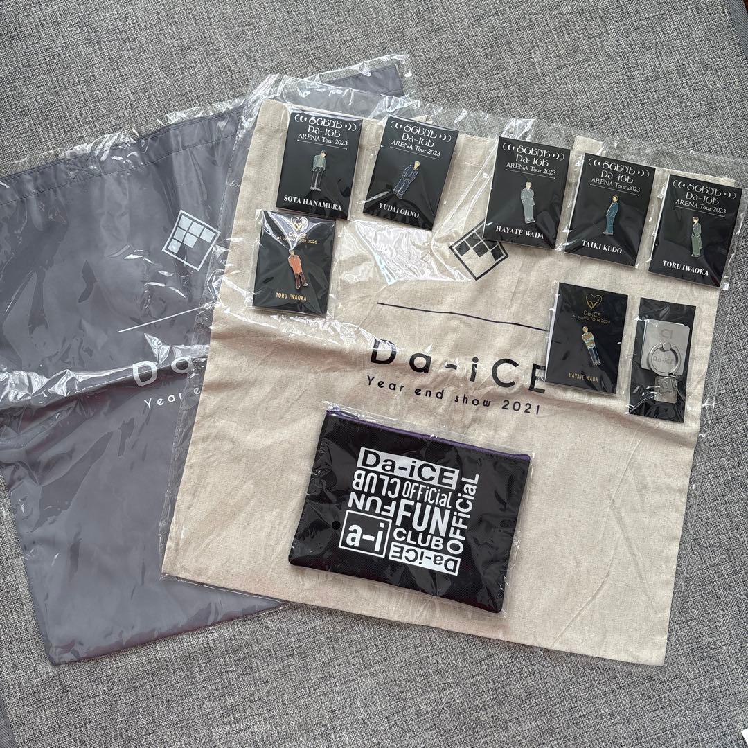 【未開封】Da-iCE ピンバッジ 等 グッズ まとめ売り Amazon.co.jp: Da-iCE ピンバッジ SCENE 全員セット : おもちゃ