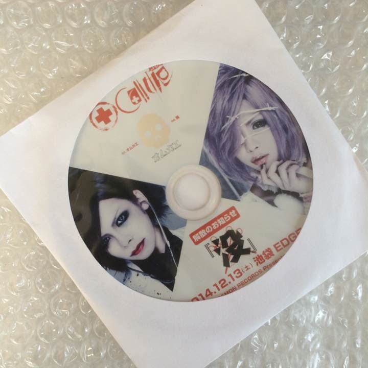 V系☆Call me【オムカエ】CD☆非売品☆音源☆コールミー☆ペンタゴン