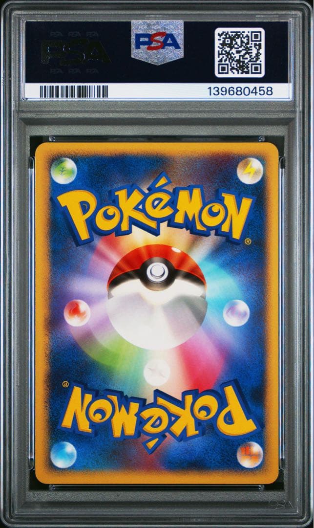 PSA10 ゲンガー lv.43 ☆ 破空の激闘 DP6 032/092 - メルカリ