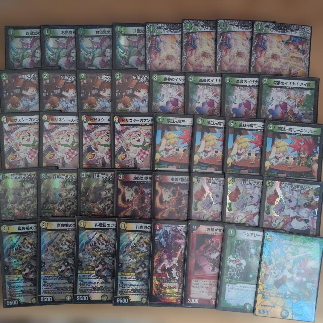 白緑ドリームメイト デュエルマスターズ - メルカリ