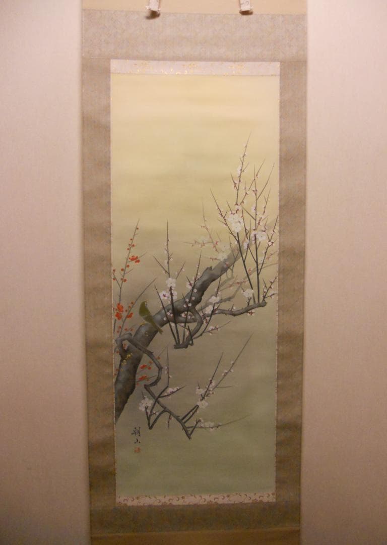 掛け軸 上村朝山 作 『 紅白梅 』 絹本 希少 軸装 茶道具 掛軸 美品