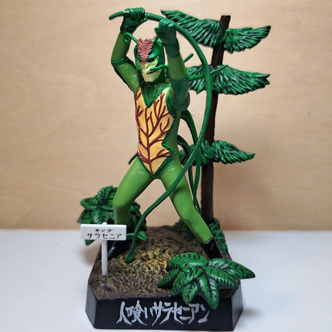 仮面ライダー 人喰いサラセニアン フィギュア - メルカリ