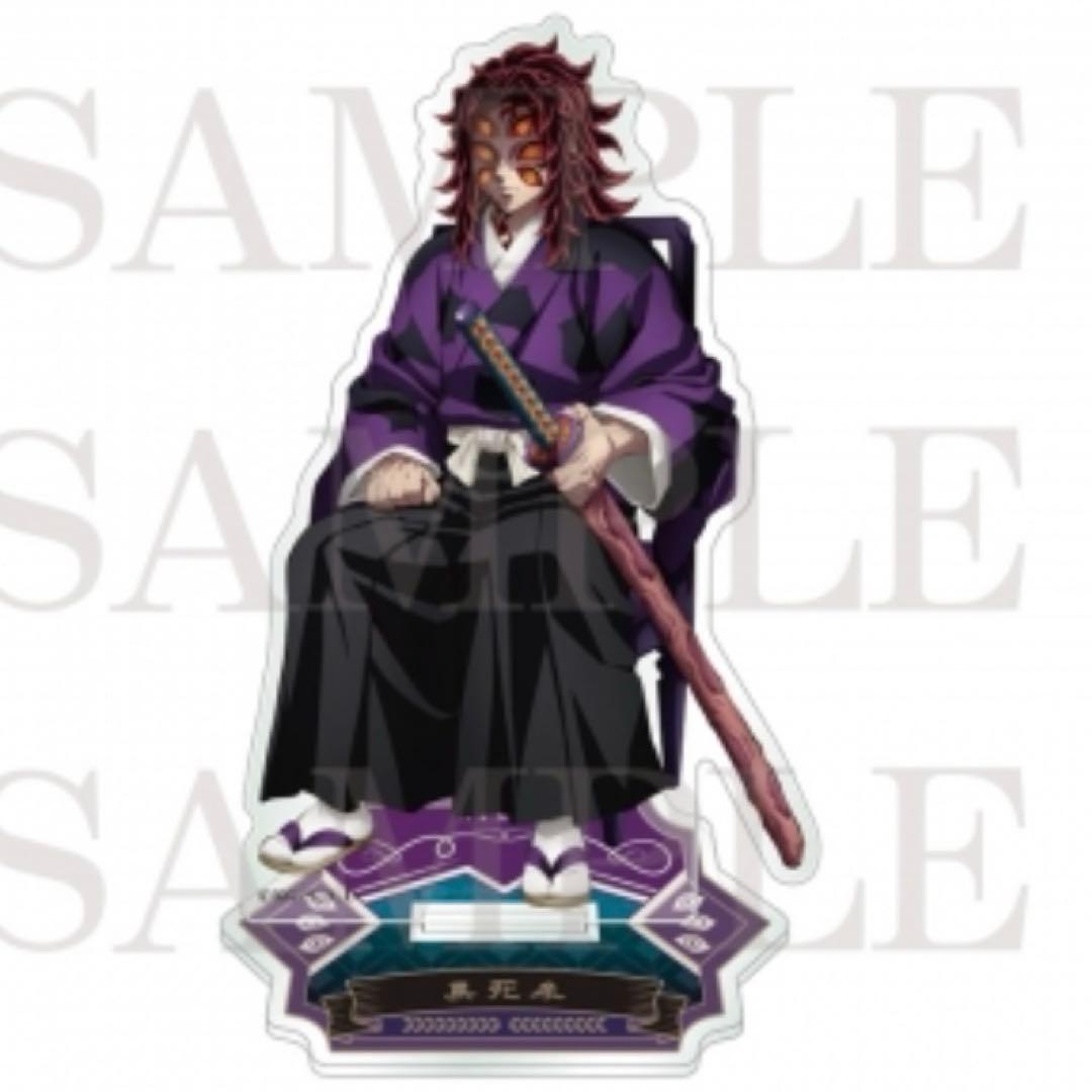 鬼滅の刃 黒死牟 アクリルスタンド agf 2025 - メルカリ