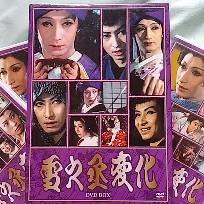 ❣️美品　#雪之丞変化#丸山明宏主演作品 DVD-BOX(4枚組)#五社英雄他 Amazon.co.jp: 雪之丞変化DVD-BOX(4枚組) : 丸山明宏, 金田龍之介