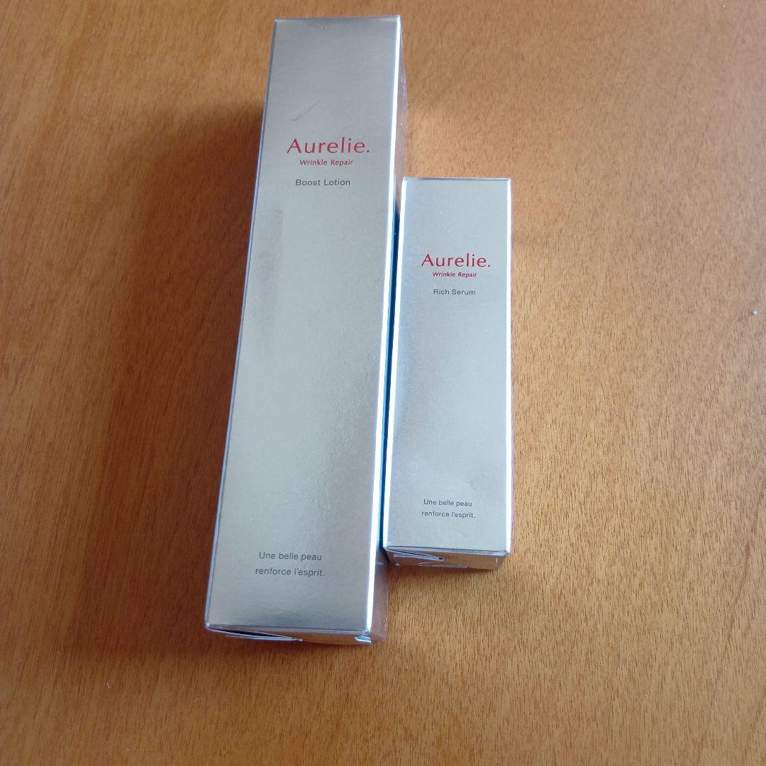 Aurelie オレリー リンクルリペアセラム ブーストローション 化粧水