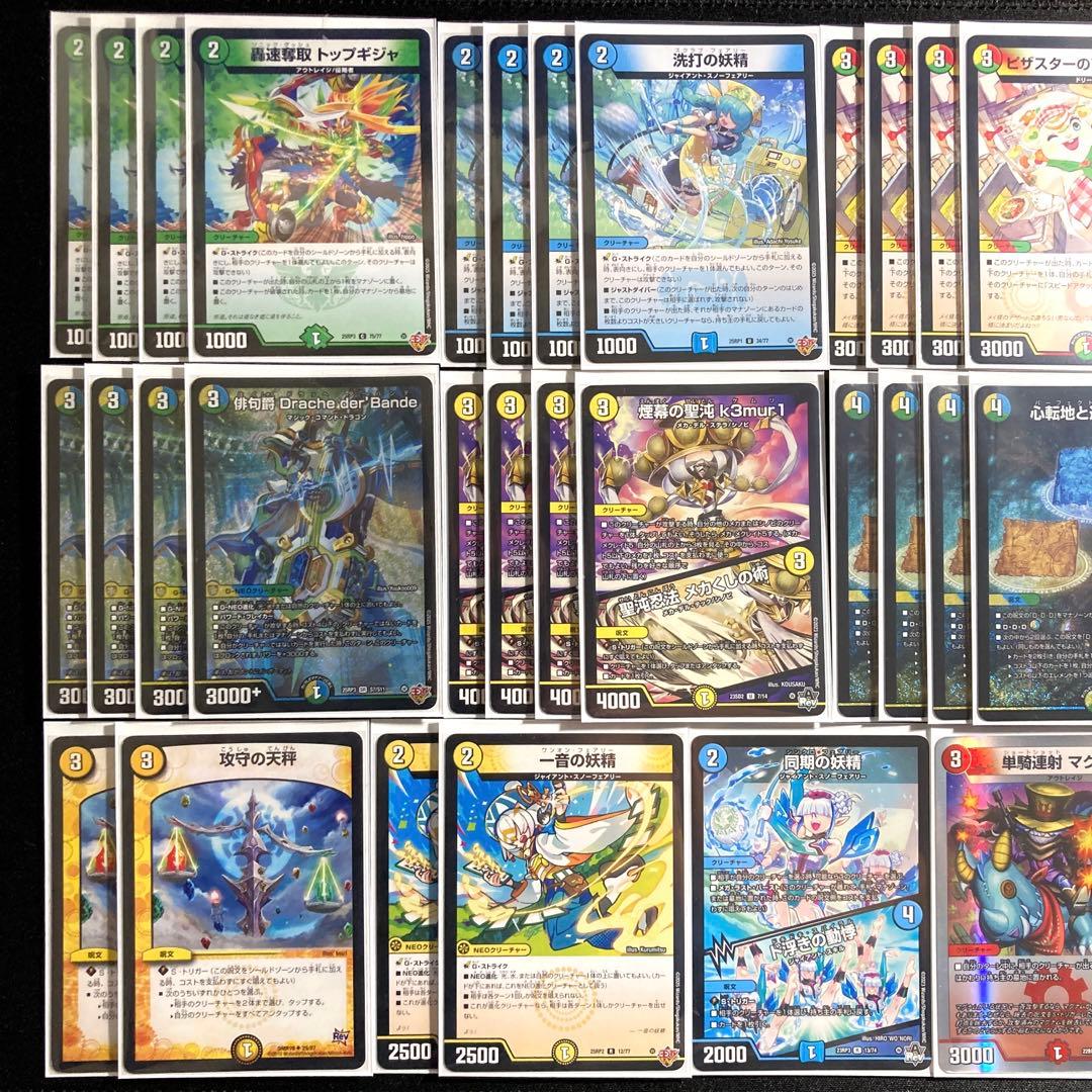 メルカリ便・二重スリーブ】4Cダーバンデ ドラッヘダーバンデ デッキ