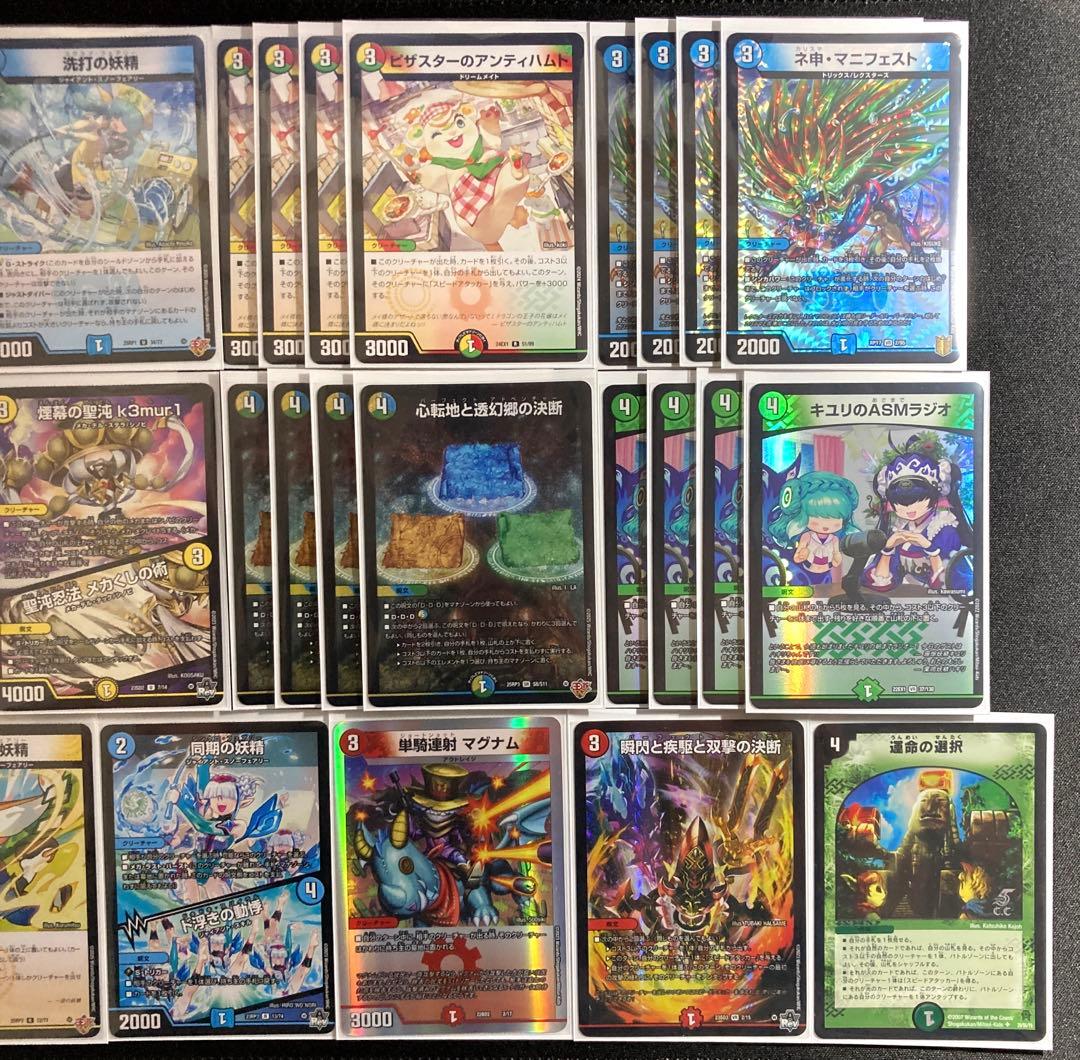 メルカリ便・二重スリーブ】4Cダーバンデ ドラッヘダーバンデ デッキ