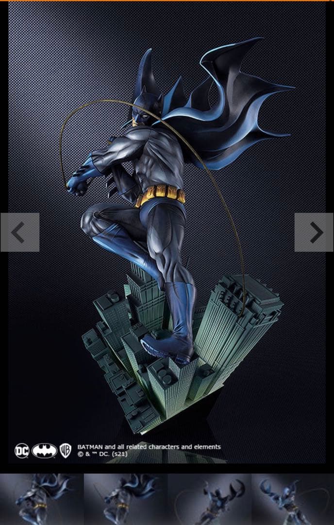 12/15まで【輸送箱未開封】バットマン アートリスペクト - メルカリ