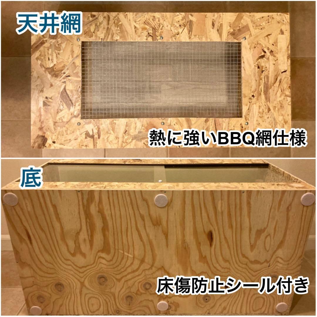 あんままケージ　2個目　送料込