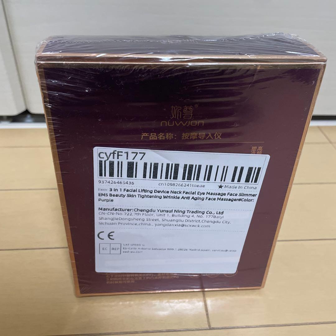 未使用・未開封」海外美顔器 美容機器 - メルカリ