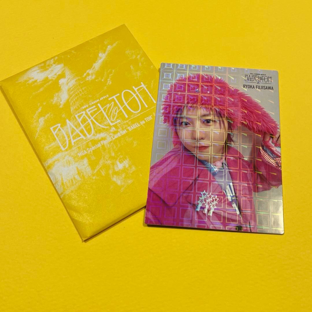 Mrs. GREEN APPLE フォトカ バベルの塔　藤澤涼架君レア 97 m97006206258_1.jpg?1761452632