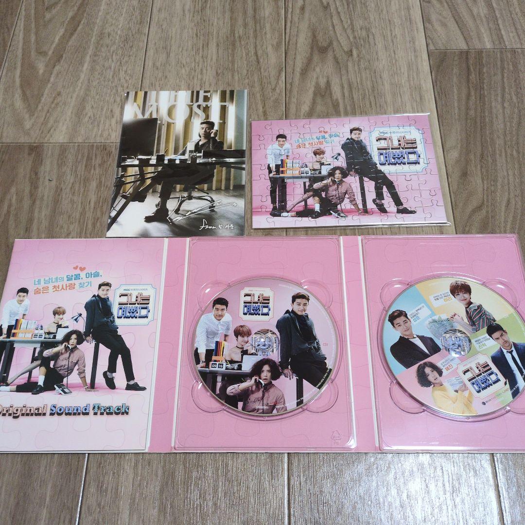 韓国ドラマ 彼女はキレイだった OST CD サウンドトラック - メルカリ