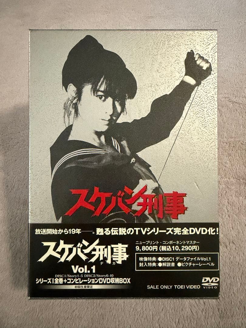 スケバン刑事 DVD Vol.1〜Vol.3 + コンピレーションDVDセット - メルカリ