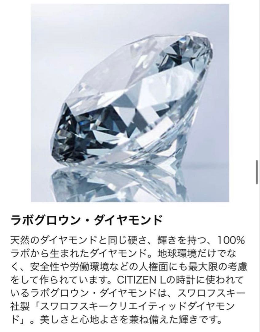 希少✨美品✨1600本限定モデル シチズン クロスシー ダイヤモンド 白蝶