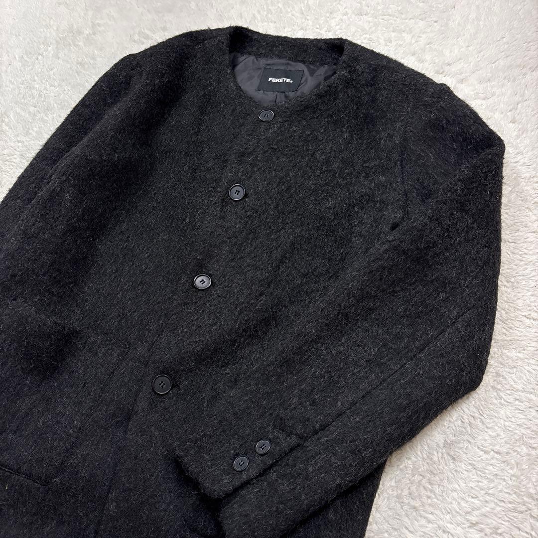 極美品 FEKETE ノーカラーウールシャギージャケット L ブラック - メルカリ