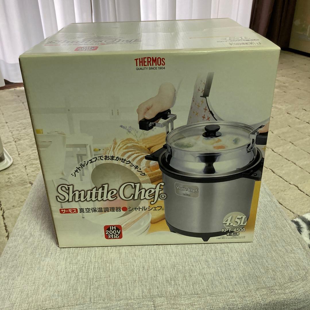 キッチン家電 THERMOS Shuttle Chef KPY-4500 4.5L