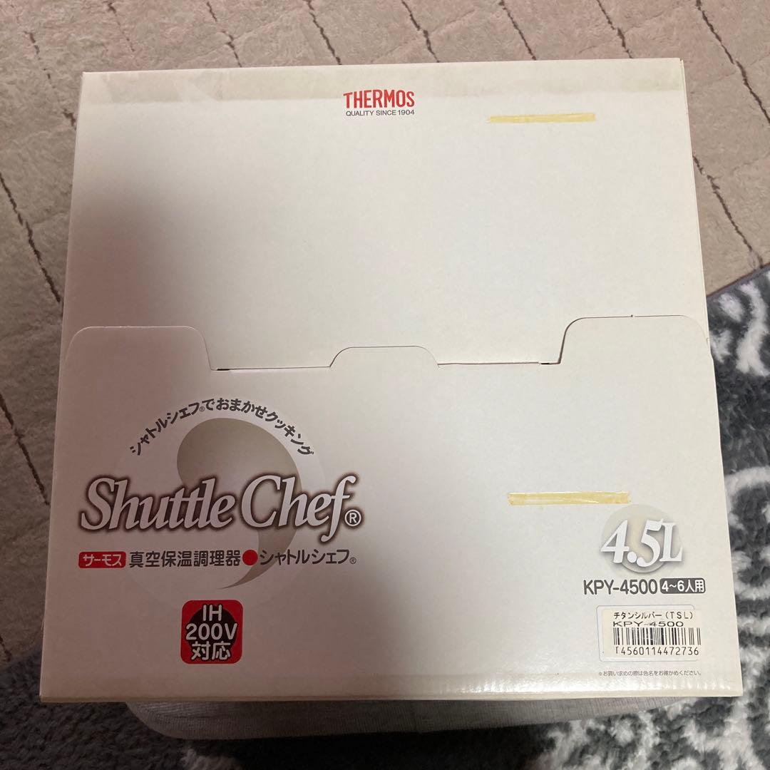 キッチン家電 THERMOS Shuttle Chef KPY-4500 4.5L