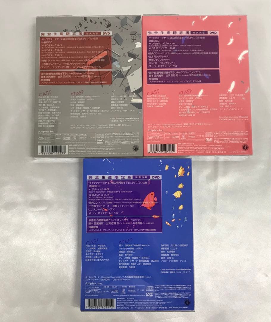 終物語 完全生産限定版 後半 全3巻セット DVD