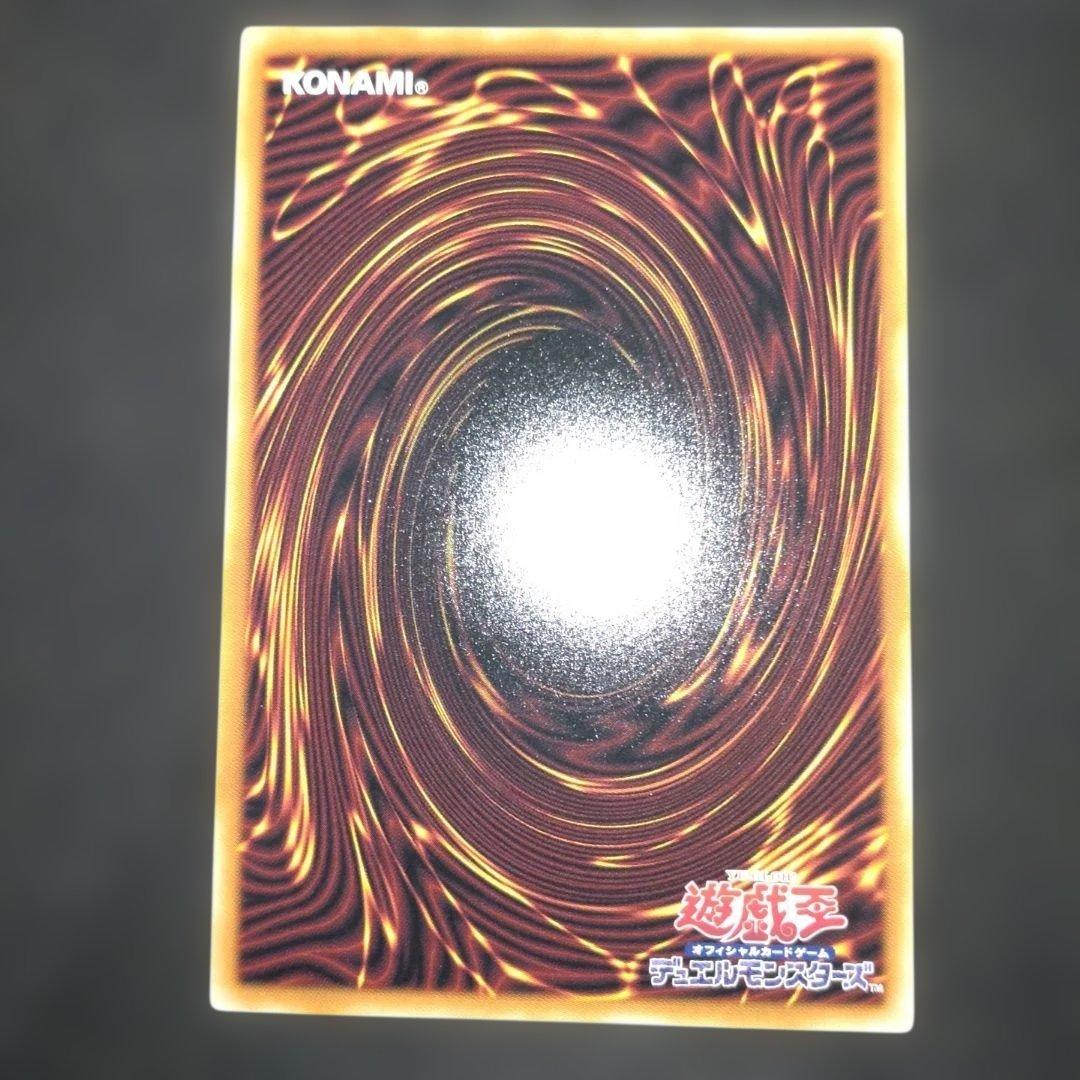 無限泡影 プリシク プリズマ スタンプ サヨナラ 遊戯王 - メルカリ