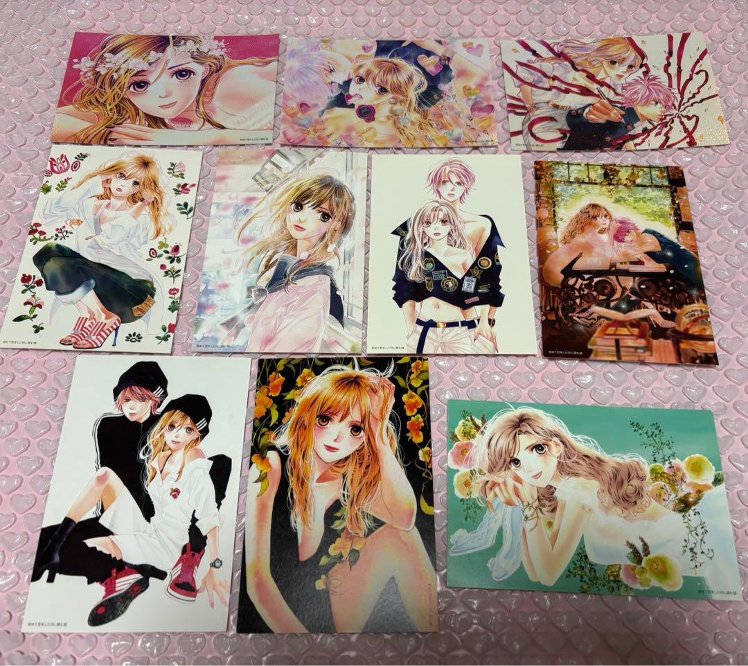 初めて恋をした日に読む話 持田あき イラスト ポストカード 非売品