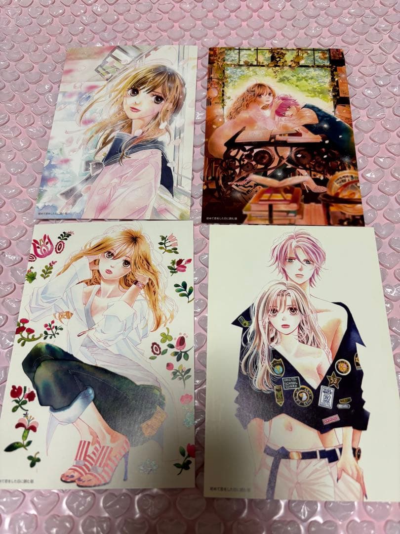 初めて恋をした日に読む話 持田あき イラスト ポストカード 非売品