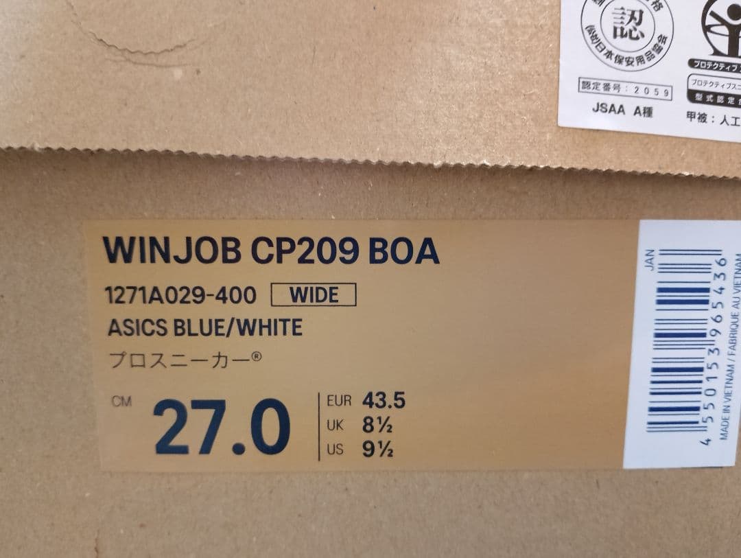 ASICS FCP209 BOA® フィットシステム 27.0cm