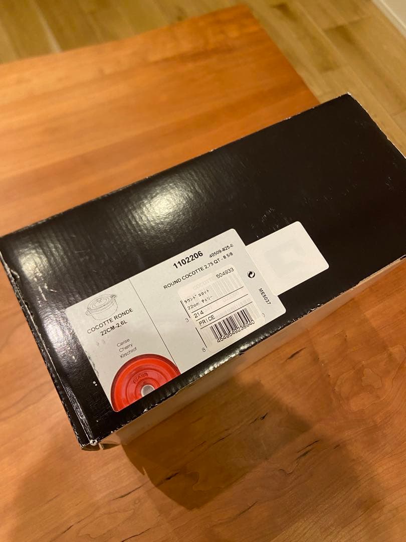 STAUB ココットロンド 22cm チェリー 2.6L 両手鍋